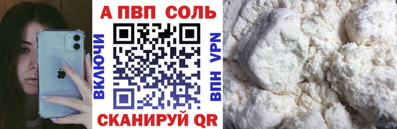 A-PVP Crystall это наркотические препараты Белоусово продажа наркотиков