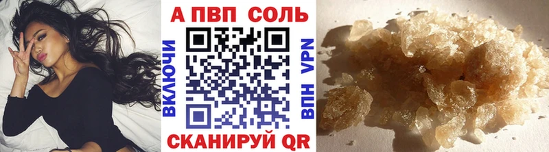 APVP мука Белоусово