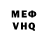 Кетамин VHQ Aryaman Paul