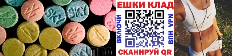 ЭКСТАЗИ круглые  Белоусово 