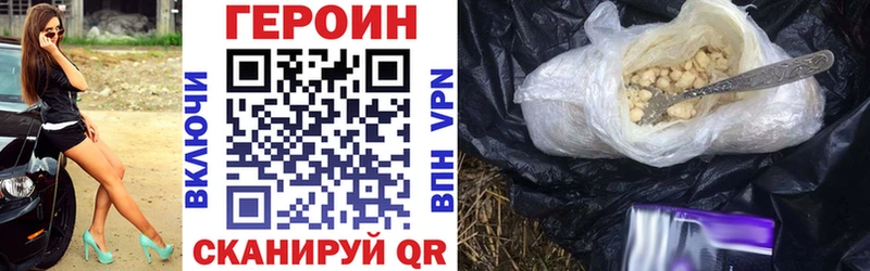 купить  цена  блэк спрут зеркало  ГЕРОИН хмурый  Белоусово 