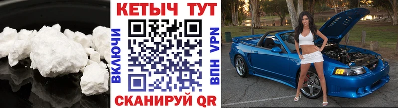 наркота  Белоусово  КЕТАМИН VHQ 