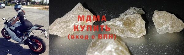 скорость mdpv Абинск