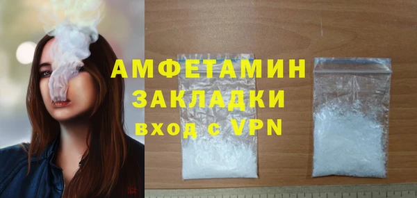 кокаин VHQ Пролетарск