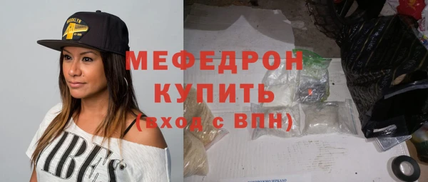 меф VHQ Абдулино