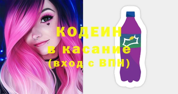 кокаин VHQ Пролетарск