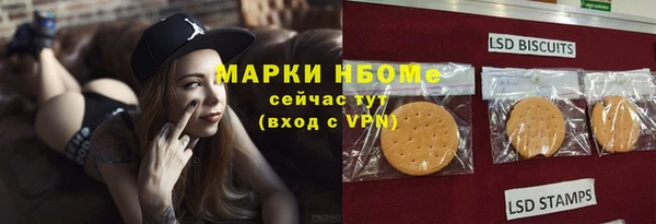 кокаин VHQ Пролетарск