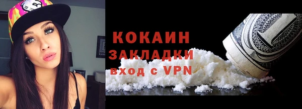 скорость mdpv Абинск