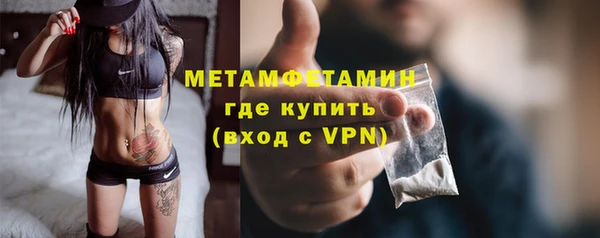 скорость mdpv Абинск
