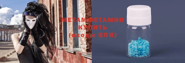 меф VHQ Абдулино