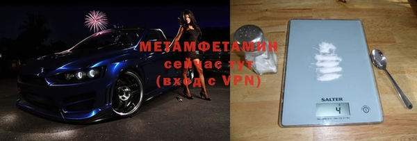 меф VHQ Абдулино