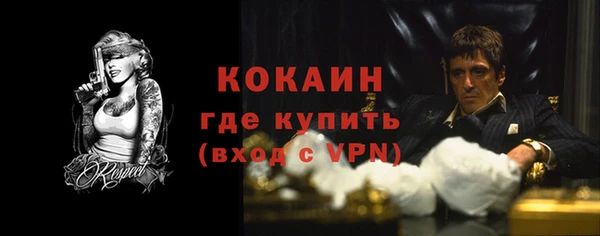 каннабис Протвино