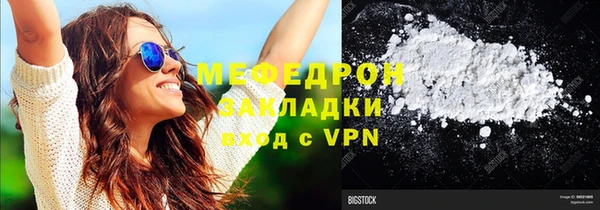 меф VHQ Абдулино