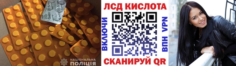 LSD-25 экстази кислота  сколько стоит  Белоусово 