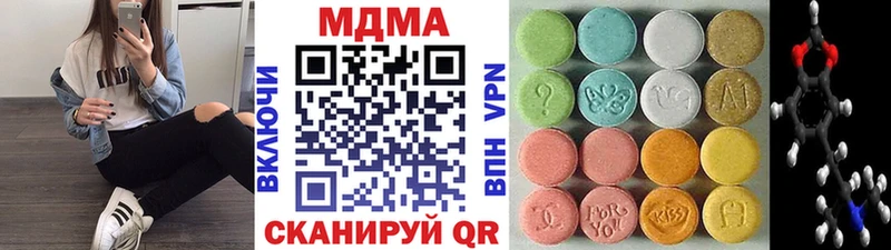 это телеграм  Белоусово  ссылка на мегу как зайти  МДМА crystal  где купить  