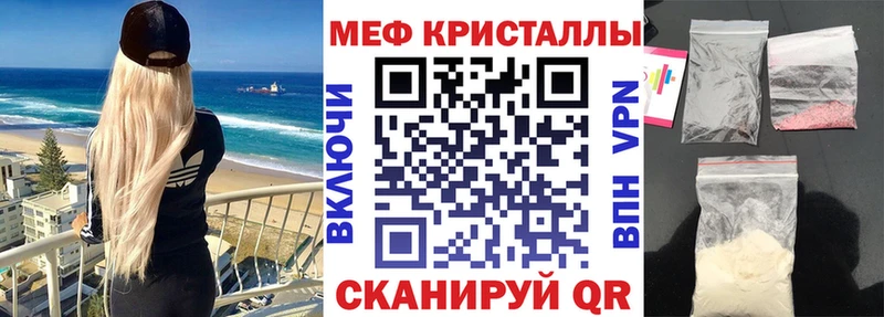 купить   Белоусово  МЕФ мяу мяу 