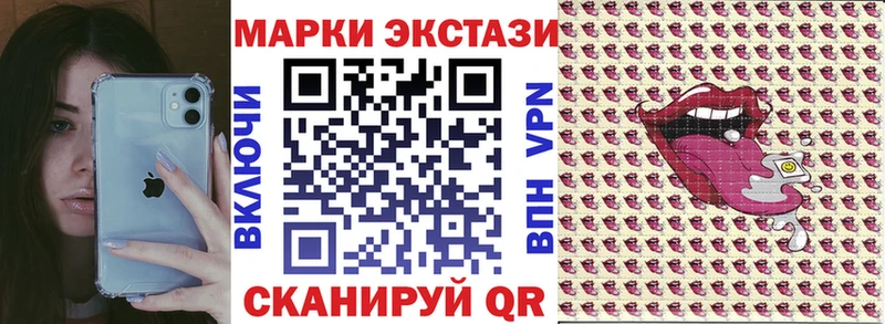 Марки 25I-NBOMe 1,8мг Белоусово
