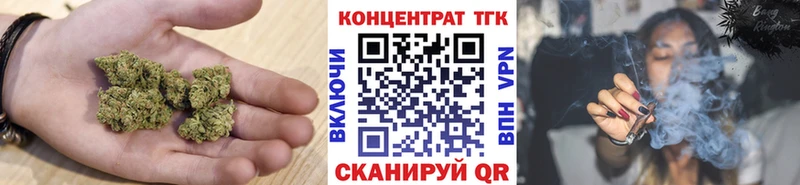 Дистиллят ТГК Wax Белоусово