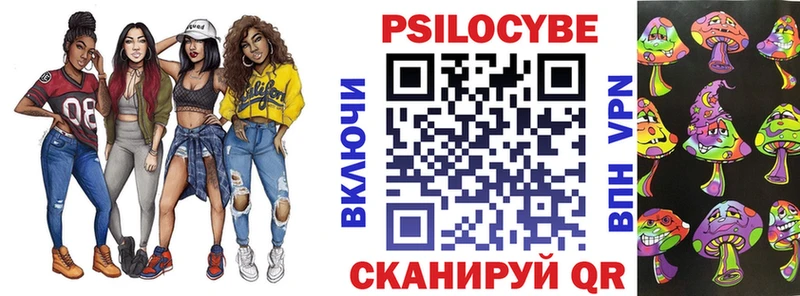купить наркотик Белоусово Галлюциногенные грибы мицелий